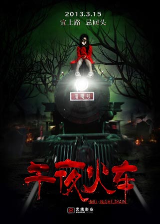 怎么办假塞舌尔驾驶证